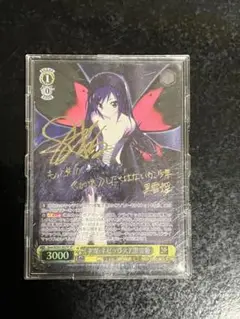 加速世界の絆 黒雪姫 SP PSA10 加速世界の絆 黒雪姫 SP PSA10