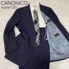 Y2095*最高級☆CANONICO☆スーパー120☆スーツ☆セットアップ☆紺