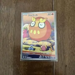 ポケモンカード ダルマッカ AR