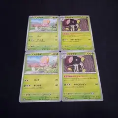 ノノクラゲ 2枚 リククラゲ 2枚 ねんきんコロニー
