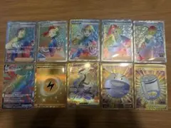 ポケモンカード　sr ur hr csr sar　まとめ売り　引退品　レギュ落ち