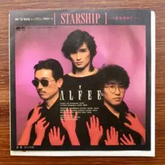 STARSHIP -光を求めて- / THE ALFEE EPレコード