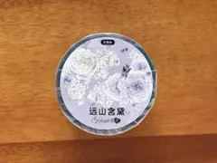 【新品未使用】海外マステ 巻売り 远山含黛 ★No.18