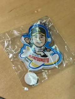 レア　アクリルキーホルダー　ようきんしゃったね　若鷹ガチャ　ホークス　松本晴