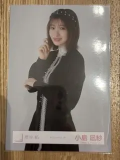 櫻坂46 小島凪紗 クラシックコーデ