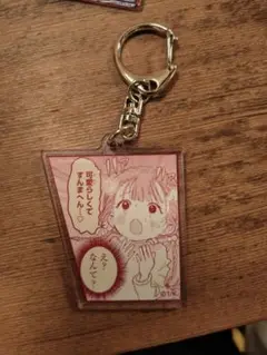 メダリスト展 ランダムアクリルキーホルダー 鹿本すず