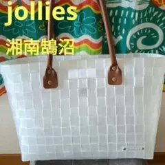 2025年最新】jolliesかごバッグの人気アイテム - メルカリ