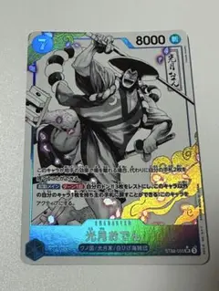 ワンピースカード　光月おでん　SR パラレル　スタートデッキ