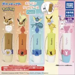 シャワーズ ￤ポケモンリップケース