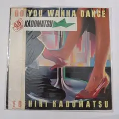 角松敏生12inchシングル「DO YOU WANNA DANCE」