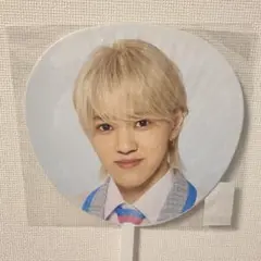 少年忍者 元木湧 うちわ
