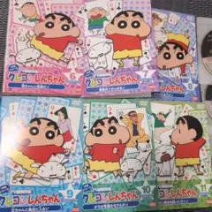 クレヨンしんちゃん　DVD　6本 1年目6 7 8 9 10 11 夏休み