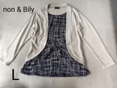 non & Bily 重ね着ふうプルオーバー 長袖　薄手ニット　チェック柄　L