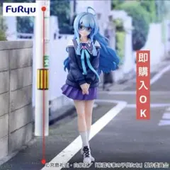 紫雲寺家の子供たち Trio-Try-iT Figure 紫雲寺清葉②