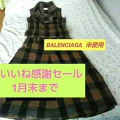 お得! 未使用のBALENClAGAのチェックのロング丈スカートとベスト
