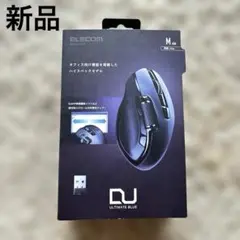 【新品】ELECOM ULTIMATE BLUE ワイヤレスマウス M エレコム