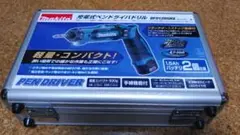 マキタ 充電式ペンドライバドリル 開封のみ