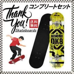 ✨届いてすぐ遊べる✨スケートボード 31インチ ABEC9ベアリング OK8