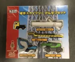 2025年最新】トミカ スカイツリー けんせつセットの人気アイテム