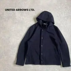 Y004＊UNITED ARROWS LTD. フード付きアウター　紺 綺麗め