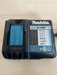 マキタ純正急速充電器DC18RF