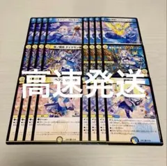 リゼ・ヘルエスタ R以下4コン 24枚セット 審問の絆 ヘブンズゲート 等