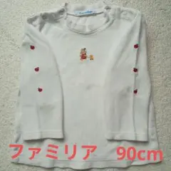 Item thumbnail for item 8739115d-9dec-446a-b542-8b4ce97339b7