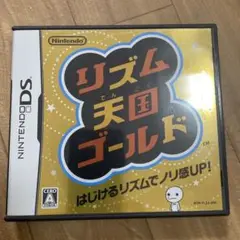 DSソフト リズム天国ゴールド
