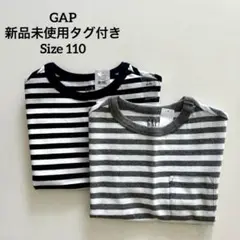 新品未使用 タグ付き Tシャツ 110 2枚セット