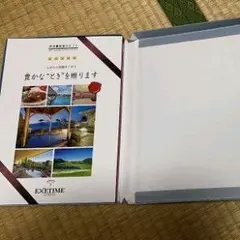 カタログギフト 無期限 エグゼタイムEXETIME Part5