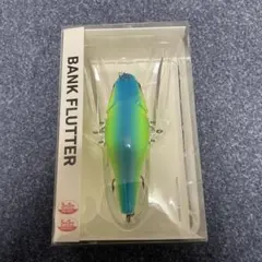 ダイワ バンクフラッター