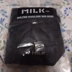 【未開封】MILKFED ミルクフェド　ショルダーバッグ　宝島社