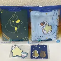 一番くじ 夏目友人帳 ニャンコ先生と星景色 星空スカーフ ラバーチャーム 4点