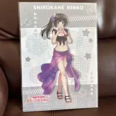バンドリ 白金燐子 ガルパ 池袋豊島園限定　クリアファイル としまえん