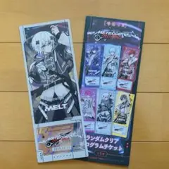 めておら　ランダムクリアホログラムチケット　メルト