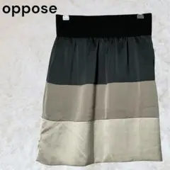 オポーズ　oppose ひざ丈スカート 38サイズMサイズ相当