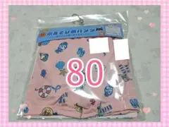 新品未使用　未開封　アンパンマン 水遊び用パンツ ピンク 女の子 80
