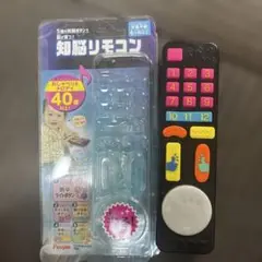知育リモコン　ピープル　people