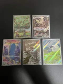 ポケモンカード　AR 5枚セット