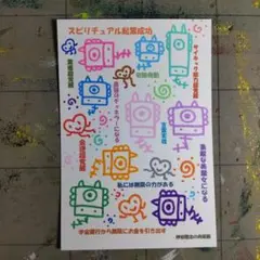 14c136※開運絵画（龍神.ハート）神谷雅治 作