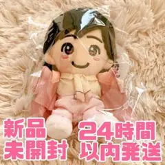 【即買い歓迎♪】なにわ男子 ちびぬい 初心LOVE(うぶらぶ)Ver. 道枝駿佑