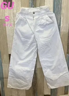 GU ライトデニムワイドパンツ Sサイズ ホワイト 美品 送料込 匿名配送