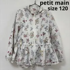 プティマイン♡petit main♡ウィンドブレーカー♡上着♡120cm♡花柄♡