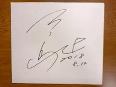 【緊急値下げ】【本人直筆サイン】女子プロゴルフ　三ヶ島かな　直筆サイン色紙