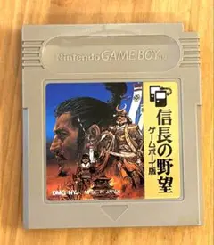 ゲームボーイソフト GB 信長の野望ゲームボーイ版 動作確認済み DMG-NYJ