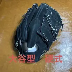 正月特価 大谷翔平 硬式 アシックス 投手 グローブ ヌバック ブラック