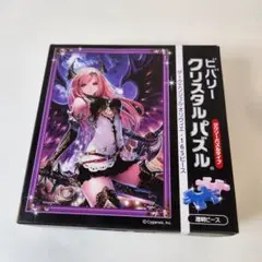 ジグソーパズル 神撃のバハムート スレイプリンセス・エシュカ オリヴィエ Amazon.co.jp: 1000ピース ジグソーパズル 神撃のバハムート