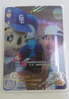 ドリームオーダー 根尾昴 sp 中日