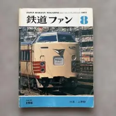 Item thumbnail for item 28eb7e3d-69dd-4d59-9b8b-0f9d34cb6d9c