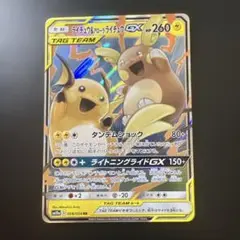 Item thumbnail for item ae8ccf82-ad2c-47ec-9eb1-959814ed528c